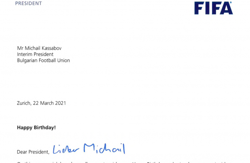 Президентът на ФИФА с поздравителен адрес до Михаил Касабов
